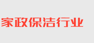 浙江瑾域网络科技有限公司